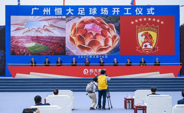 恒大专业球场打造完美观赛体验的最新动态与步骤指南
