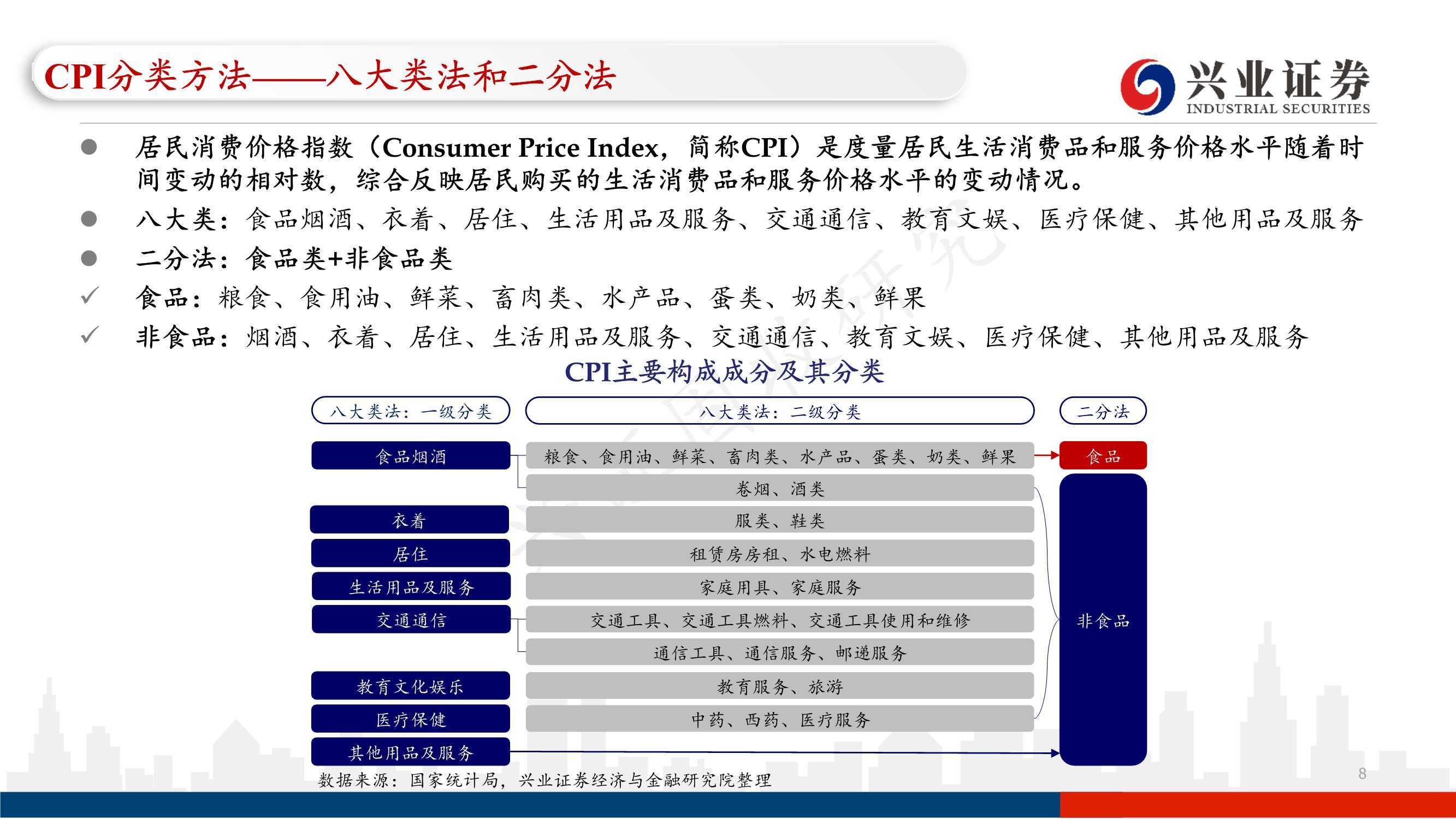 2024年澳门管家婆三肖100%，理论研究解析说明_Ultra53.6.59