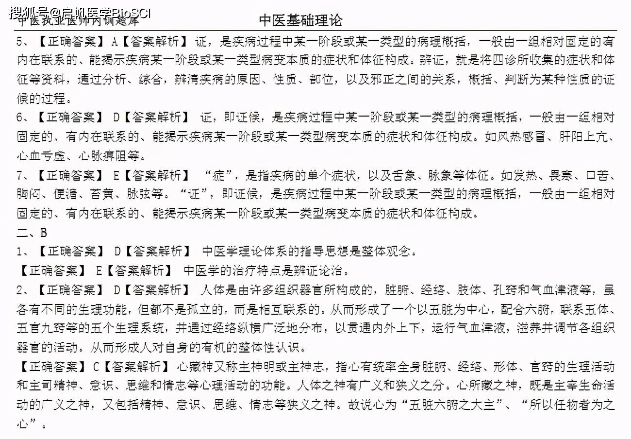 2024新澳天天开奖资料大全最新，快捷问题计划设计_WP71.67.80