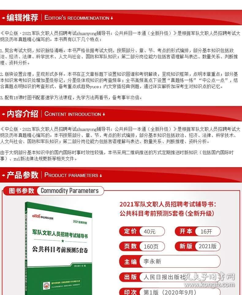 2023管家婆精准资料大全免费，专业分析说明_冒险版5.34.97