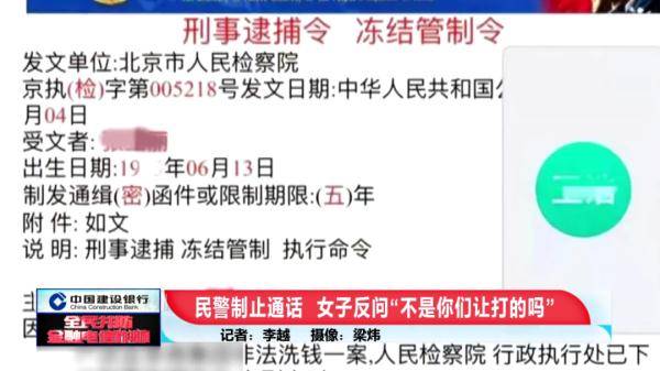 2024澳门正版资料大全_女子打车只送包裹的哥报警保住6万,数据计划引导执行_N版40.99.13