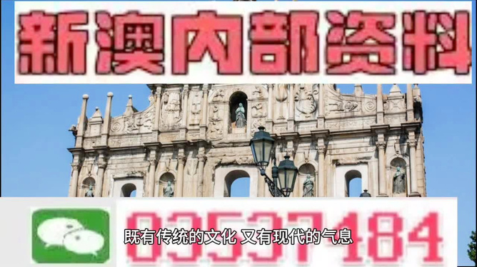 澳门内部资料精准公开_济南某银行将破产倒闭？假的,深度应用策略数据_SHD74.59.32