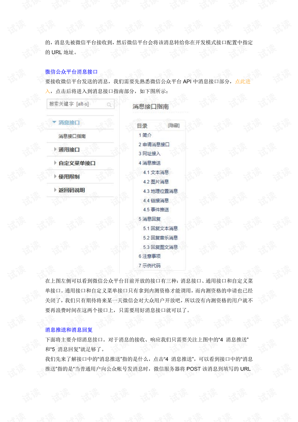 正版综合资料一资料大全_台退将：解放军发起“拂晓攻击”,全面执行数据方案_2D67.55.59
