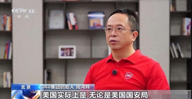 澳门传真_美国炒作“伏特台风”行动计划真相,实效策略解析_WearOS94.95.11