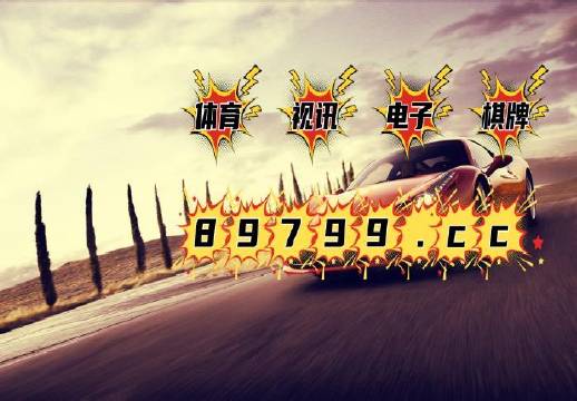 2023澳门正版免费资料_周鸿祎将考驾照,深入数据策略解析_Ultra99.28.76
