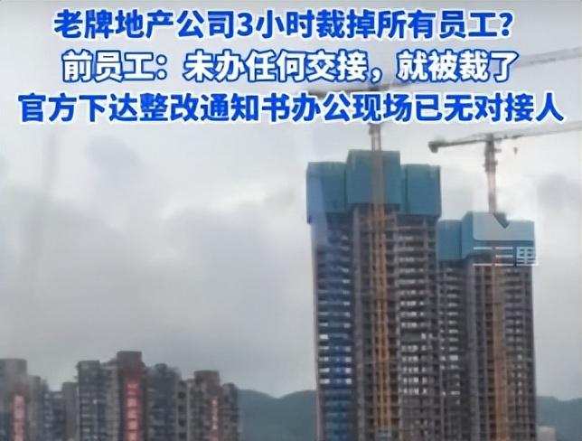 2004新澳精准资料免费_“天下第一水司楼”烂尾 有人接盘了,持久方案设计_运动版90.88.31