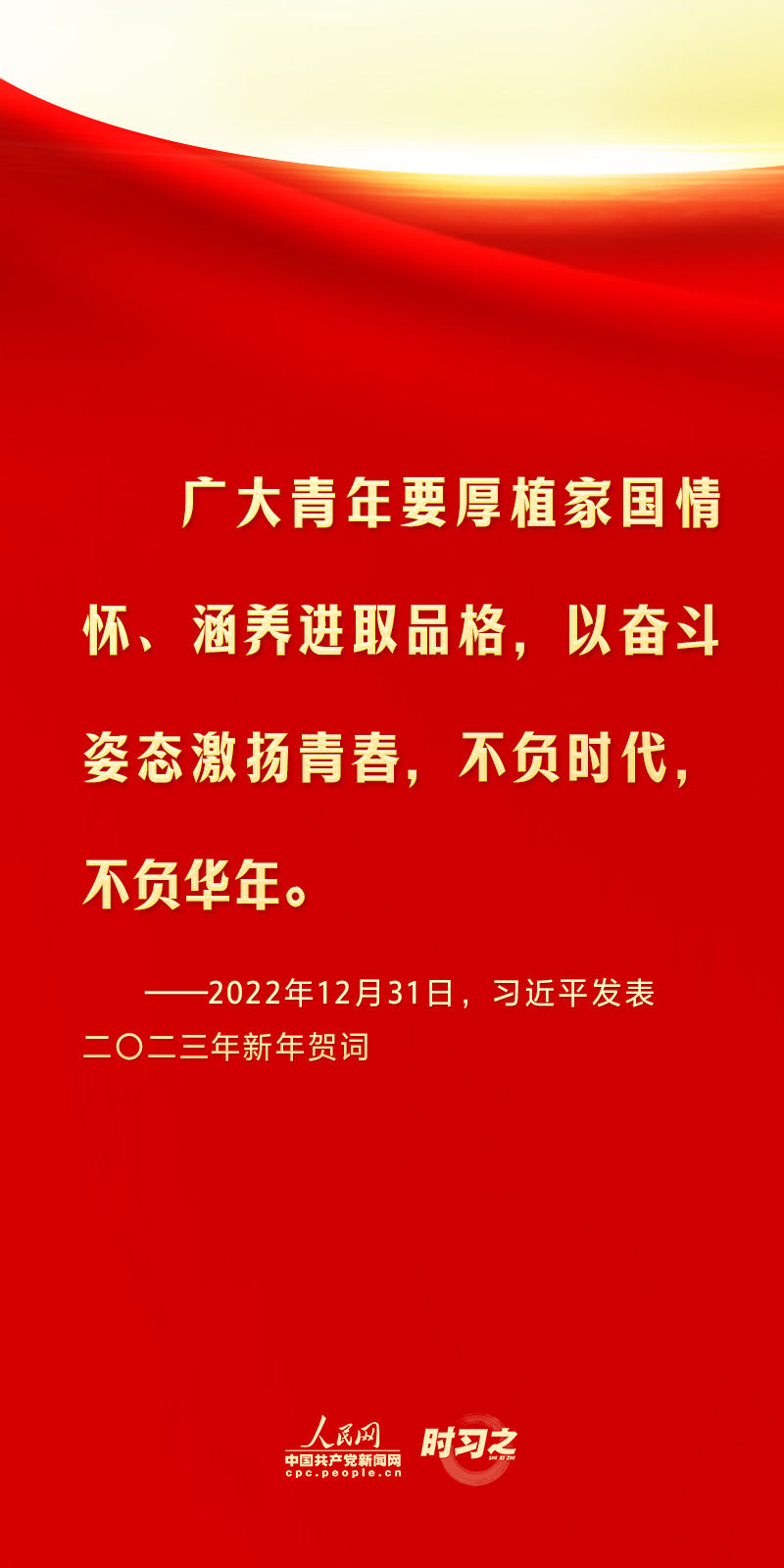 香港正版资料全年免费公开一_习近平总书记这样谈爱国主义,实地分析数据设计_2DM63.47.71