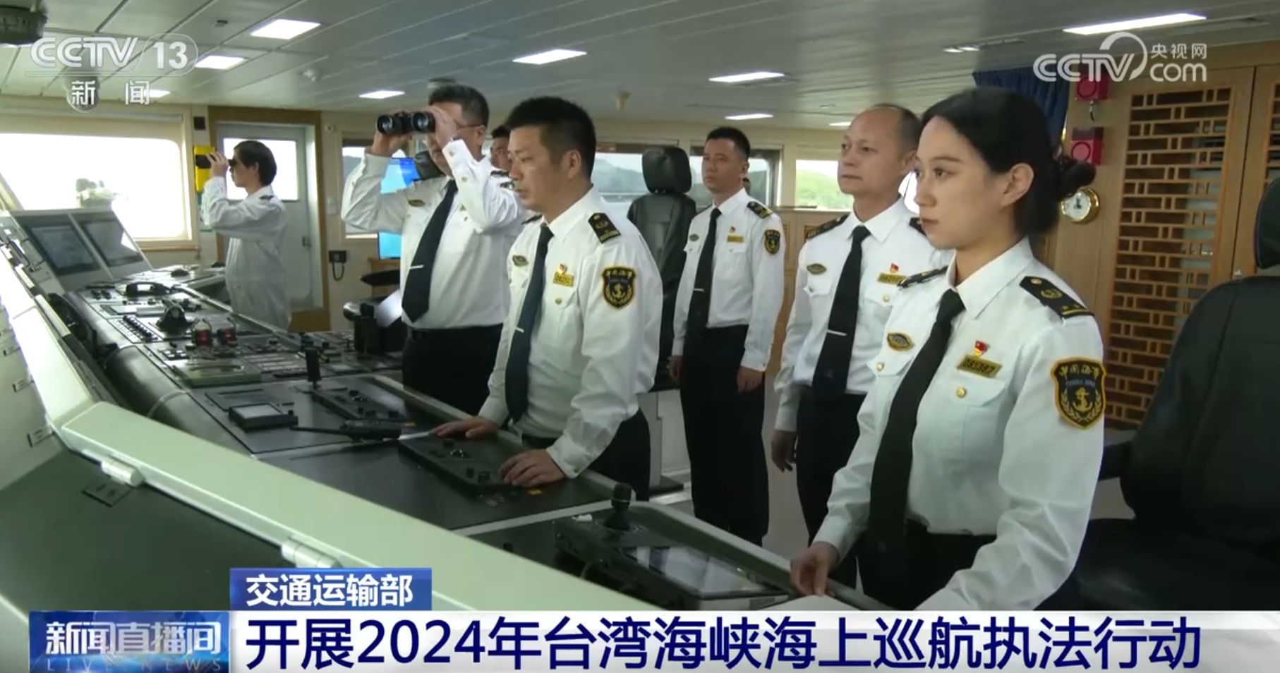 2024年新澳门今晚开奖号码结果_海警环台岛巡航管控的三个突破,灵活解析方案_FHD20.11.40