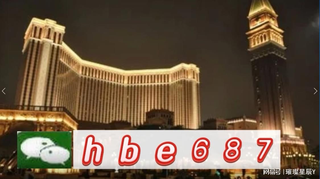 2024澳门正版免费料大全精准_北京今夜明早能见度小于1000米,权威分析说明_顶级款83.62.60