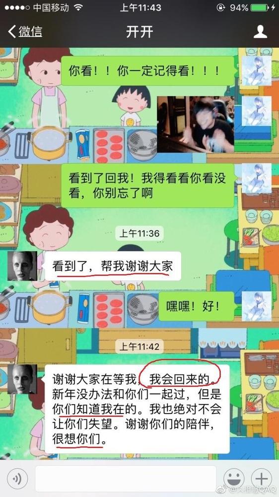 二四六管家婆资料_甘肃临夏失踪三姐弟大哥发声,统计研究解释定义_C版91.47.12