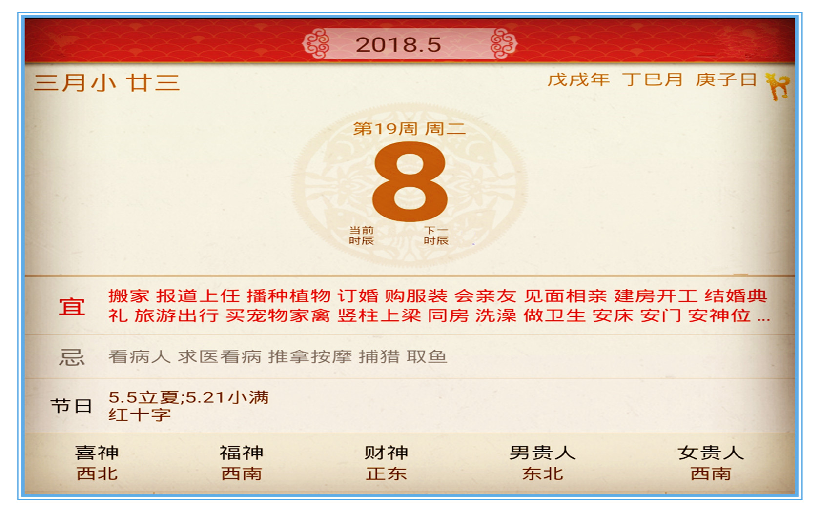 二四六天天好(944cc)246天下彩赢彩二四六-6合宝典_以色列在北部边境设立军事封闭区,专家意见解析_精英版41.87.75