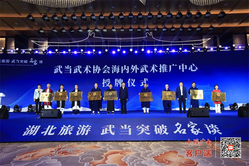 香港最准最快免费资料网_9个武当武术海内外推广中心授牌,快速设计问题解析_工具版63.98.68