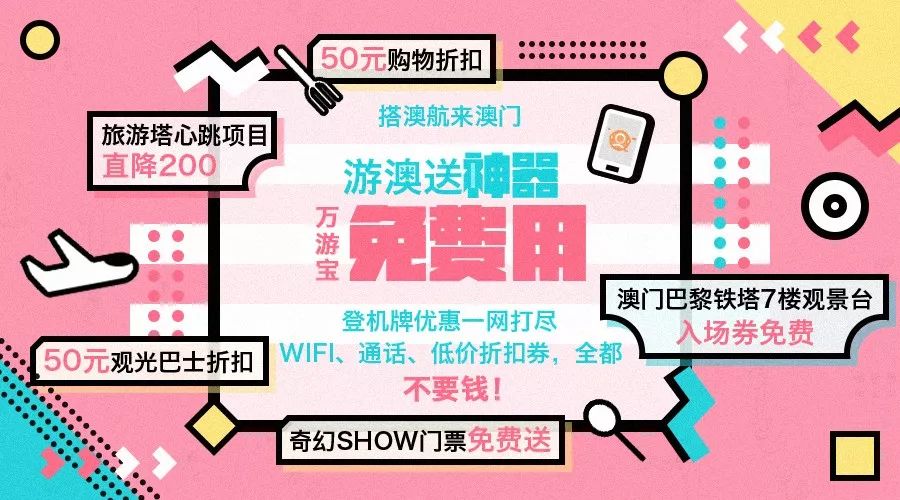 新澳门一码中中特_美网络武器设置“嫁祸”功能,收益分析说明_SE版93.33.23