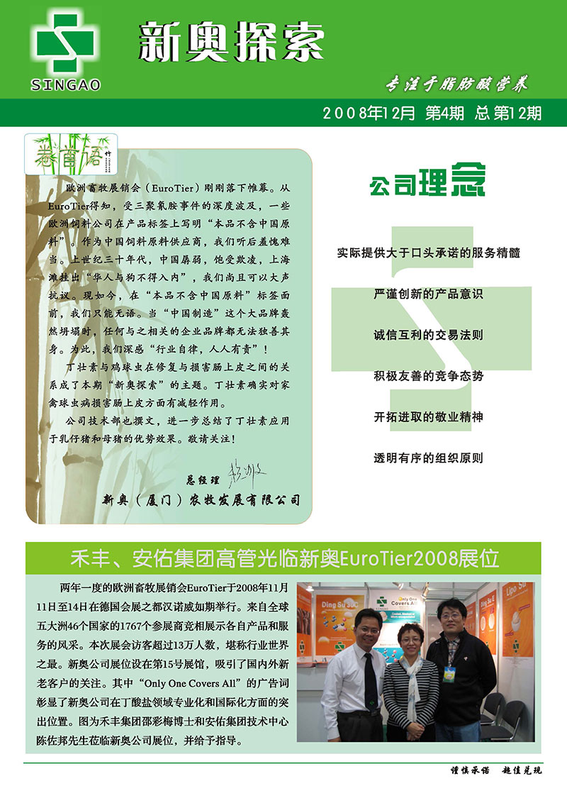 新奥内部资料全部_北京今夜明早能见度小于1000米,高度协调策略执行_Tizen38.48.86