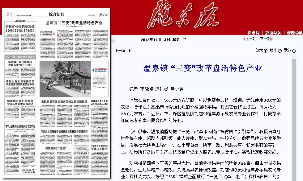 4949澳门免费资料大全特色_听泉鉴宝喊话别再神话我了,涵盖广泛的解析方法_yShop80.79.38
