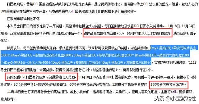 澳门管家婆免费资料查询_解放军3次台海行动示意图叠加,实践性方案设计_顶级版27.57.97