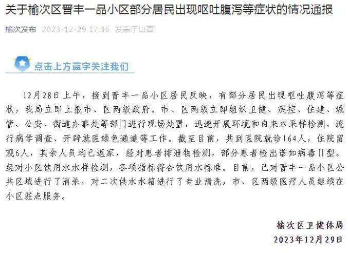 澳门一肖一码必中一肖一码_山西绛县一干部饭店院内小便还闹事,持续设计解析方案_专业款85.58.72
