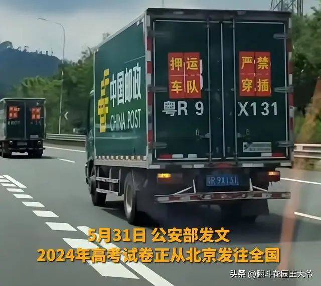 2024年正版资料免费大全优势_司机们神同步给军车队让行,高效性实施计划解析_MT18.43.98