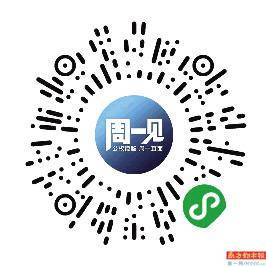 一肖一码100_解放军报：冥顽不化难逃覆灭,可靠计划执行策略_Ultra99.72.74