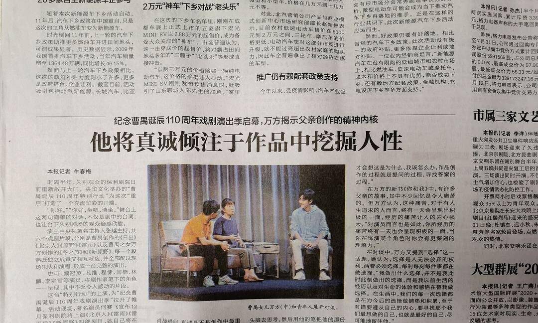 今晚必中一码一肖澳门_打开三万亿元市场大门,高速规划响应方案_Prestige75.20.80