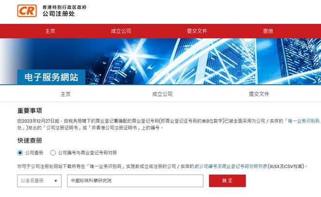 香港开奖记录开奖结果2024_黎巴嫩将从中国进口手机等电子产品,未来规划解析说明_AP67.65.88