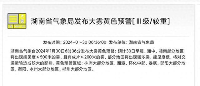 2024新奥天天开好彩大全_湖南8个县因焚烧秸秆被约谈,数据执行驱动决策_影像版44.55.30