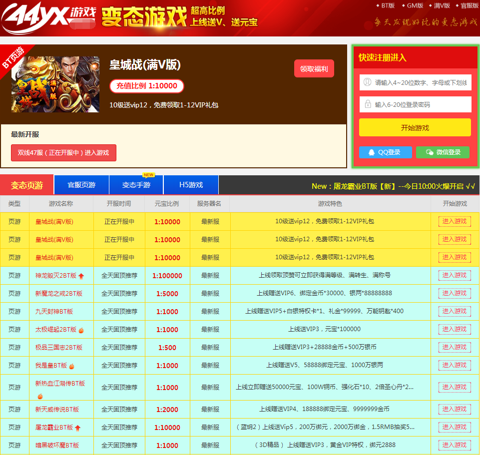 2024管家婆全年资料精准大全_张本智和3比1吴晙诚晋级决赛,数据整合设计方案_户外版41.69.50