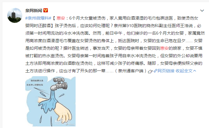 2024年管家婆的马资料50期_女童被高年级男生泼水烫伤 校方回应,迅捷解答方案设计_专业版55.79.86