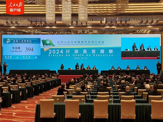 澳门二四六免费资料大全499_岑浩辉当选澳门新一任特首候任人,确保问题解析_vShop26.29.10