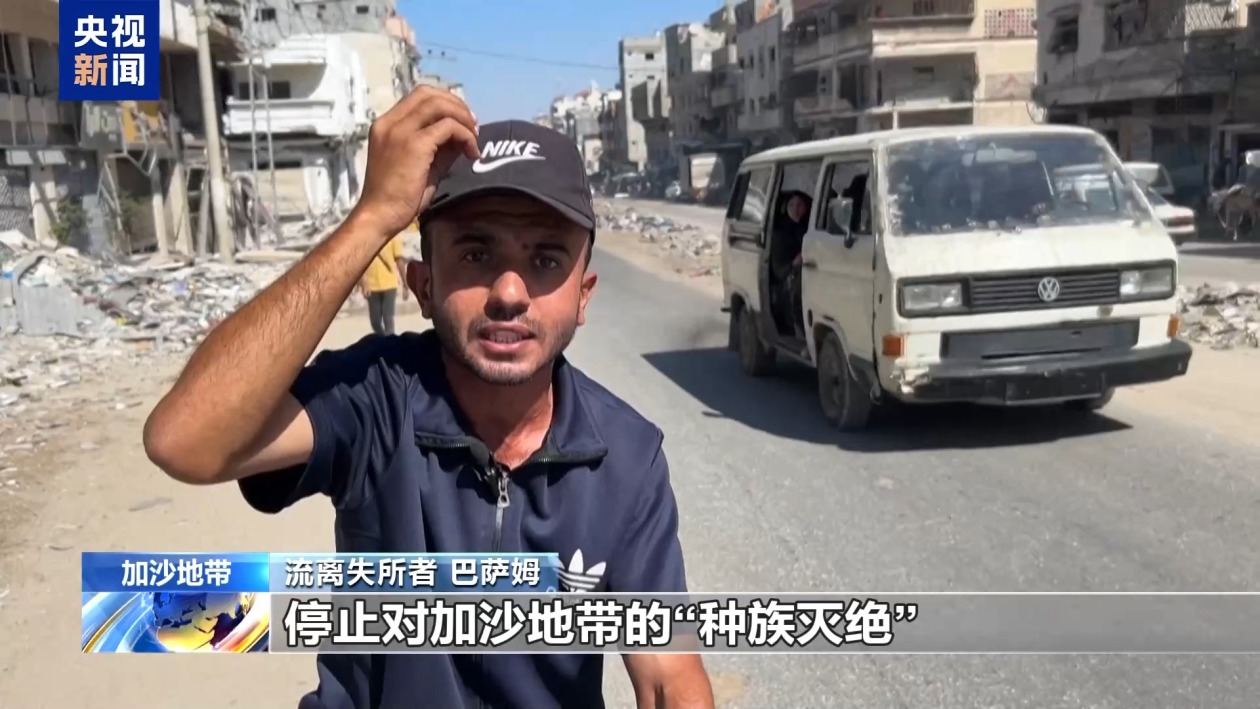 2024澳门精准正版资料免费大全_加沙民众称至少被迫转移了20次,实践调查解析说明_Surface86.53.17