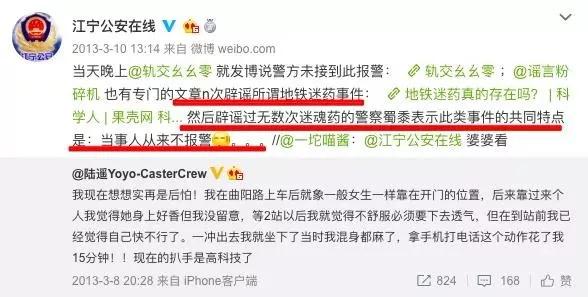 2O24澳彩管家婆资料传真_网民为了带货发造谣视频被罚,结构化推进评估_SP64.37.36