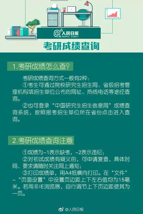 2024年全年资料免费大全_厅级干部跨省份交流任职陆续亮相,快速方案执行指南_增强版59.63.54