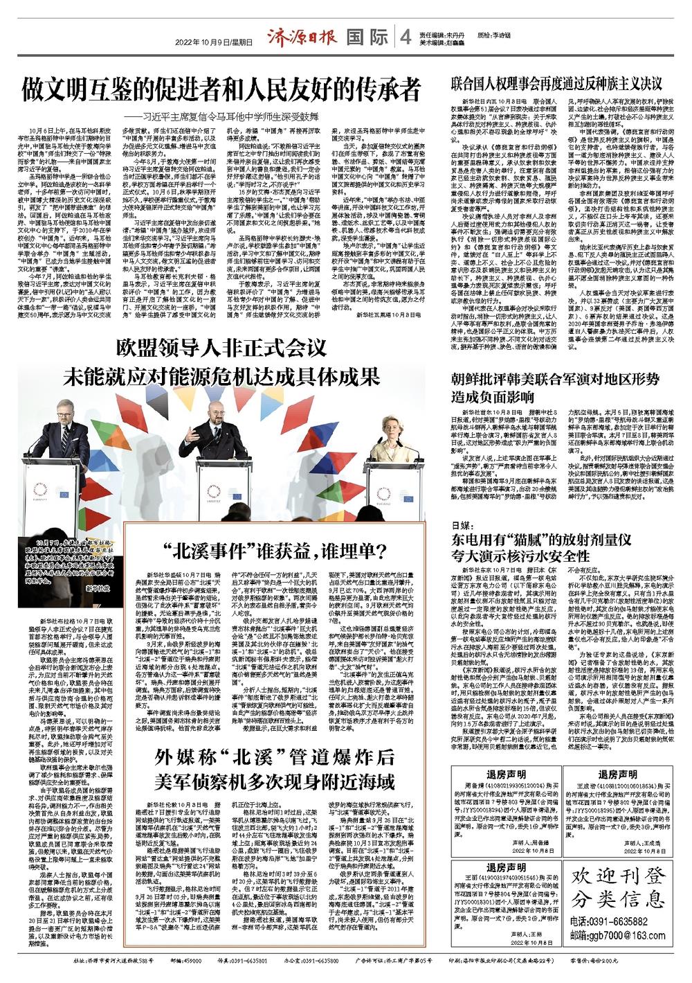 一肖一码一肖一码1oo_朝鲜：一切攻击手段可随时启动,精细设计方案_HDR71.69.26
