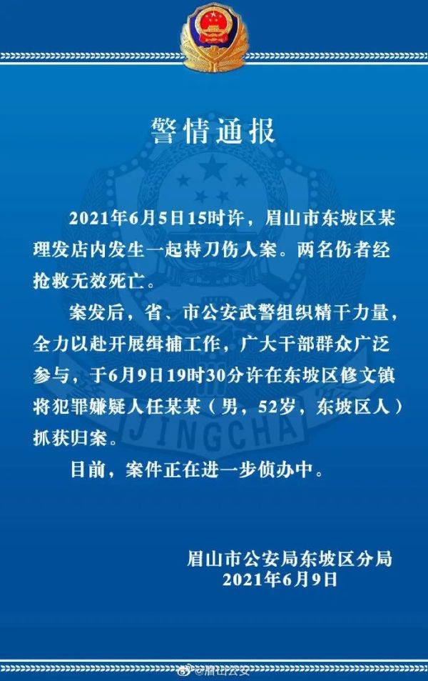 白小姐精准免费四肖_江西发生一起刑案致两死,战略方案优化_Surface24.49.19