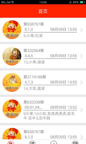 新奥门六开彩资料大全_国乒男单仅剩林诗栋,前沿研究解释定义_Notebook93.17.22