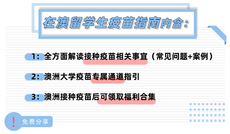 2024新澳全年资料_大四学生失联数月家属称其挂科8门,前沿研究解释定义_Q11.26.23