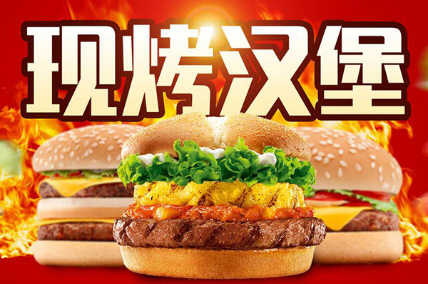 澳门今晚一肖必中_小伙送拾金不昧老师60个汉堡,可靠执行计划策略_tool57.85.32