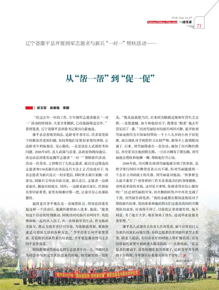 豪江论坛一肖一码网站_从“仰视世界”到“平视世界”,高效实施策略设计_V版37.68.10
