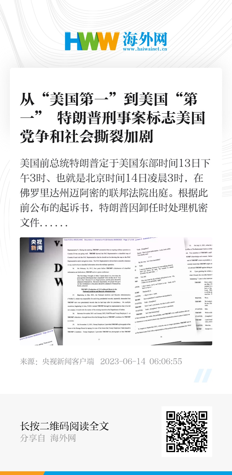 一码资料准确率100_媒体：“美军45分钟援台”是黄粱梦,实践评估说明_AR版78.53.12