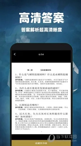 2024年新奥正版资料免费大全,完美答案解释落实_GM版90.91.79来源:土饭碗 时_小猿口算现已加入成年人验证,现状解析说明_苹果12.99.18