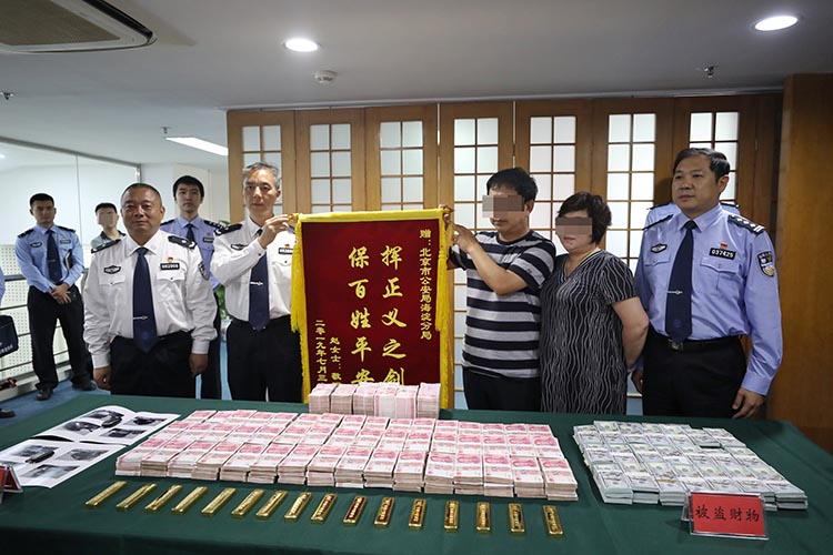 澳门摇钱树资料大全_南京警方破获24年前劫杀案,标准化程序评估_限量款71.76.23