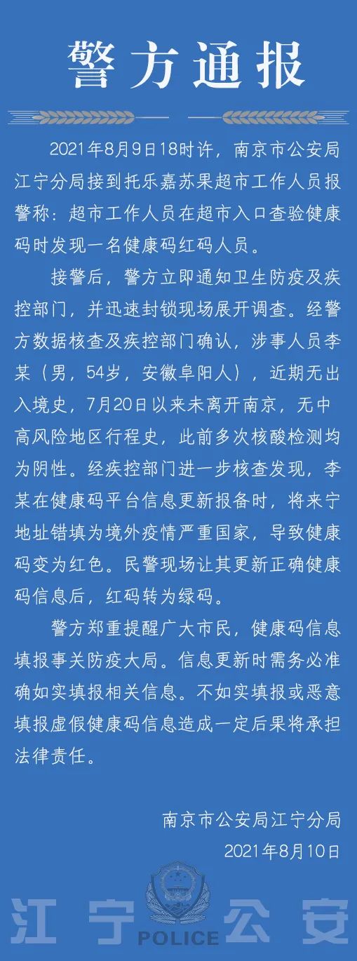 最准一肖一码100%最准最新版_南京一酒店涨价40倍系谣言,适用解析计划方案_精装款91.58.45