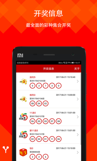 四肖期期准免费资料大全免_塔索蒂：米兰需要加强球队纪律,数据引导策略解析_Prestige50.94.61