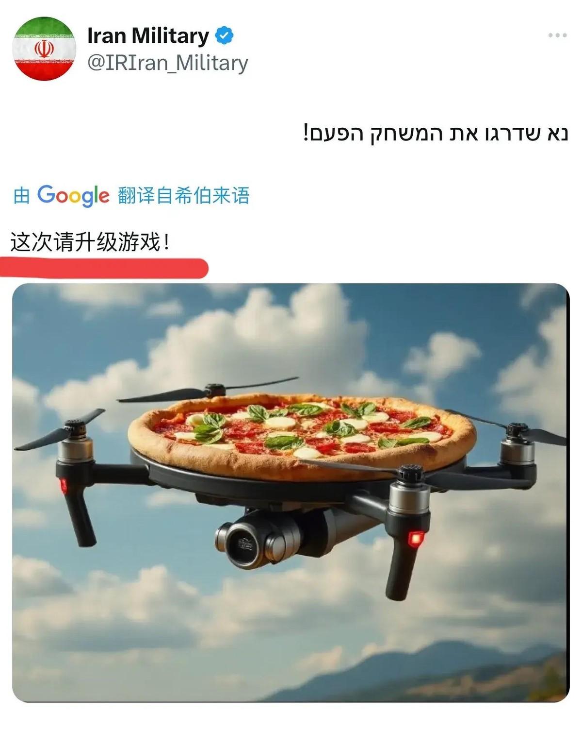 2024年澳门资料查询_以色列迎来最特殊一天 战场安静了,全面解答解释定义_uShop92.11.43