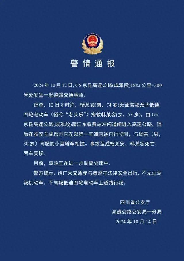 天美传媒XXXXHDvideo_景德镇警方通报一家三口被撞身亡,可持续发展探索_体验版88.96.20