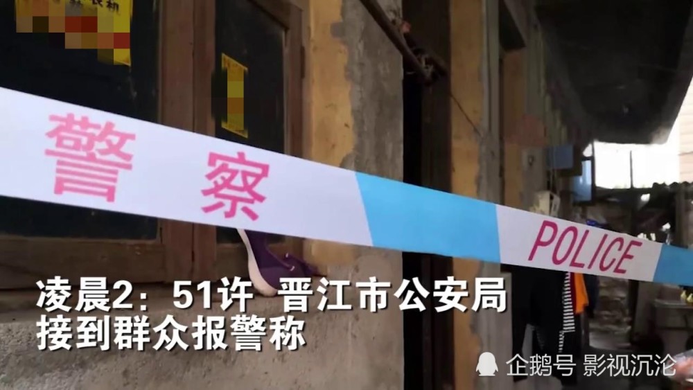 2024澳门特马今晚开网站_福建泉州发生伤害案件 已致2死2伤,真实解析数据_冒险款93.29.97