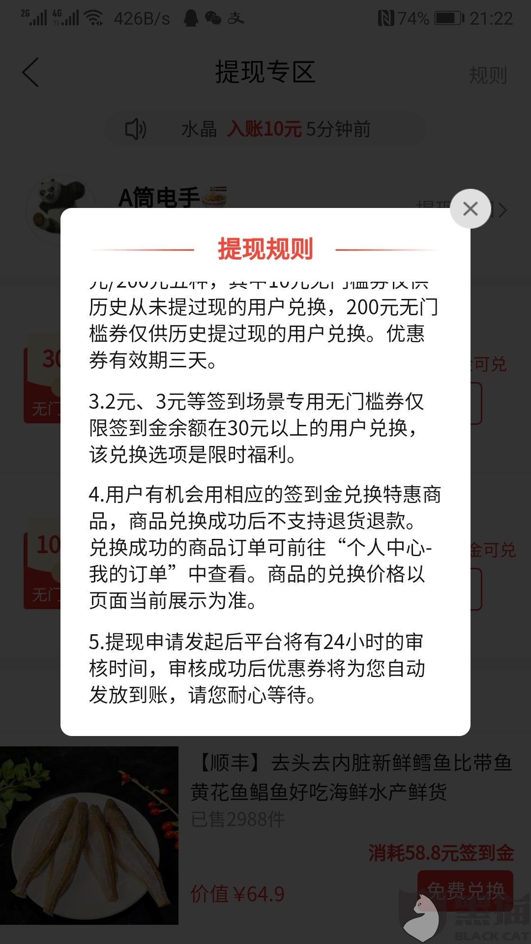 2024年正版澳门跑狗_过期大米重新销往学校？重庆通报,全面执行分析数据_QHD89.79.71