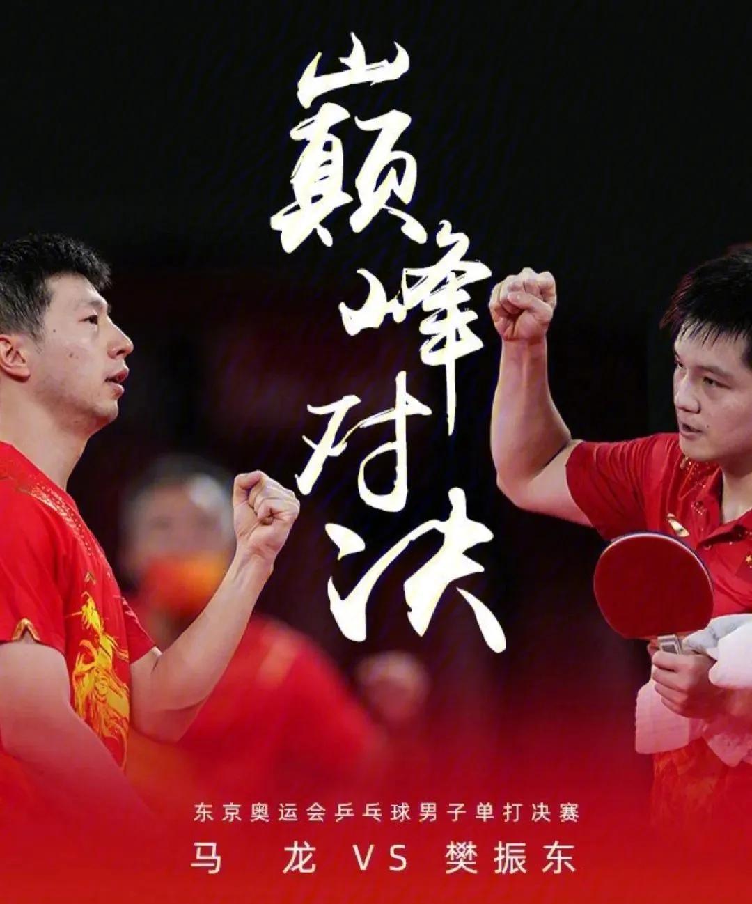 2024新澳免费资料成语平特_樊振东说输给费德勒不丢人,数据实施导向_pack87.81.89
