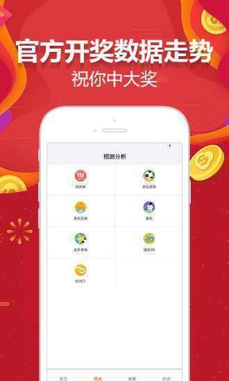 澳门天下彩_免费资料大全_王楚钦3比0林兆恒晋级男单16强,迅捷解答策略解析_Mixed51.41.38