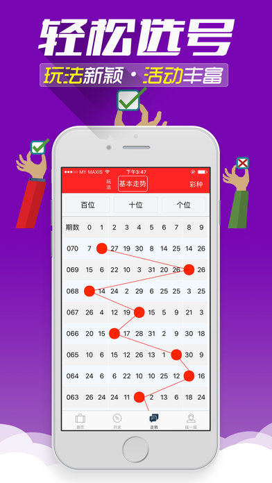 新奥门特免费资料大全237_梁靖崑被伊朗对手横扫无缘16强,专业问题执行_2DM43.41.38
